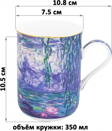 Изображение товара Кружка Elan Gallery Водяные лилии / 420615