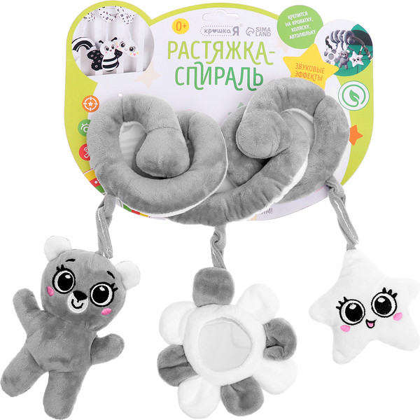 Изображение товара Подвеска на кроватку Крошка Я Мишутка / 10424814