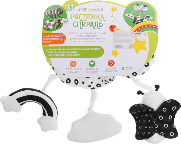 Изображение товара Подвеска на кроватку Крошка Я Пчелка / 10424813