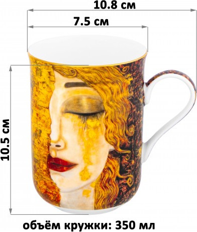 Изображение товара Кружка Elan Gallery Золотые слезы / 420618