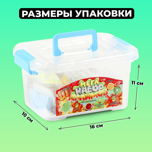 Изображение товара Набор для создания слайма Школа талантов Мега набор. Фрукты / 10135248