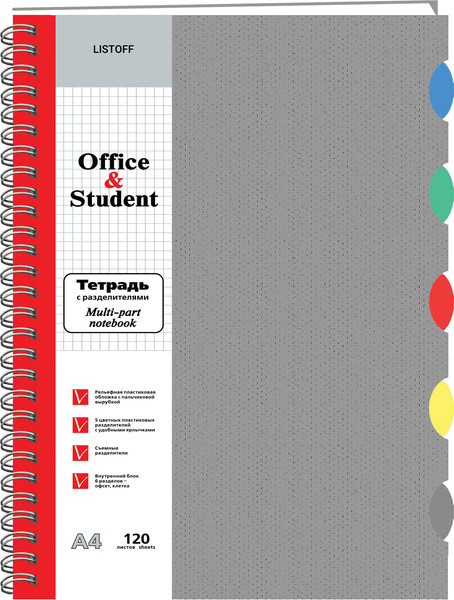 Изображение товара Тетрадь Listoff Серая А4 / ТПР412017