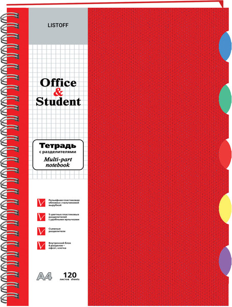 Изображение товара Тетрадь Listoff ТПР412019 (темно-красный)