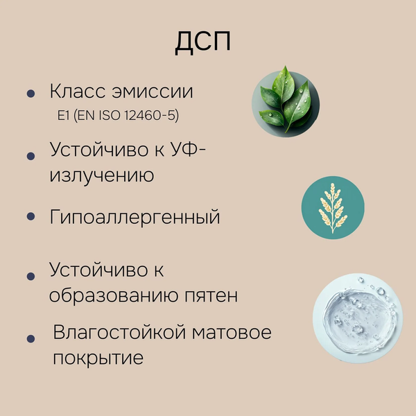 Изображение товара Шкаф-стол кухонный Dipriz Д.70101.2 (персидский жемчуг)