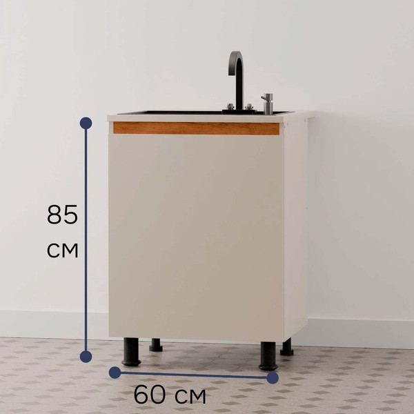Изображение товара Шкаф под мойку Dipriz Д.70098.2 (персидский жемчуг)