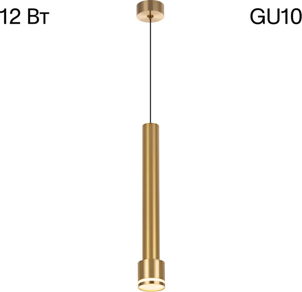 Изображение товара Потолочный светильник Citilux Bruno CL565012