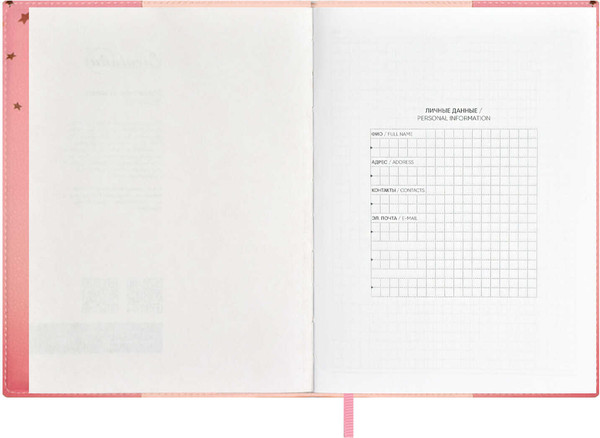 Изображение товара Записная книжка Escalada Просто начни / 67300 (120л)