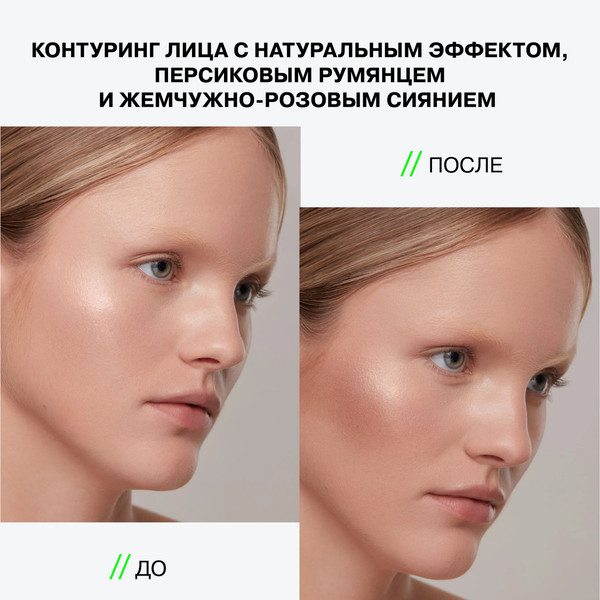 Изображение товара Палетка для скульптурирования Influence Beauty Contouring Silver Decagon тон 02 (8.5г)