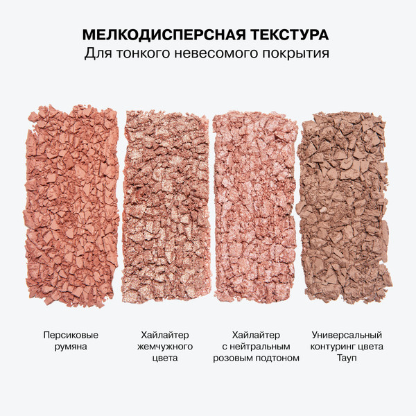 Изображение товара Палетка для скульптурирования Influence Beauty Contouring Silver Decagon тон 02 (8.5г)