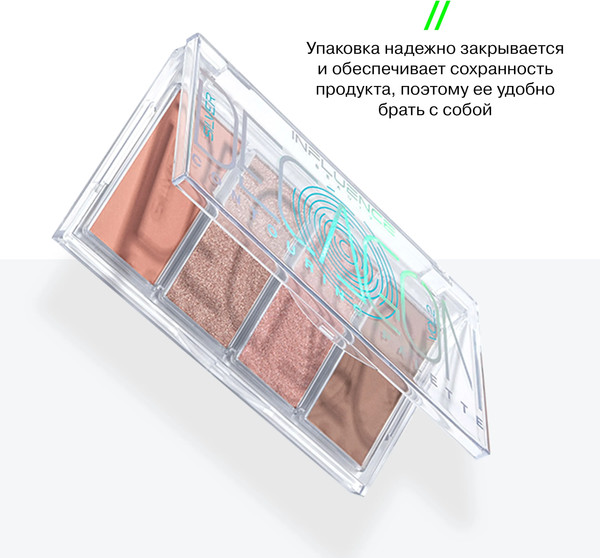 Изображение товара Палетка для скульптурирования Influence Beauty Contouring Silver Decagon тон 02 (8.5г)