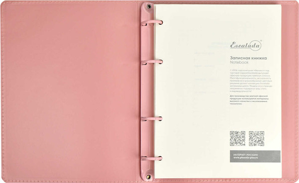 Изображение товара Записная книжка Escalada Плонже / 67303 (120л, пепельно-розовый)