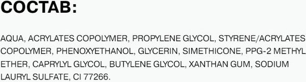 Изображение товара Подводка-фломастер для глаз Influence Beauty Lazer Line тон 01