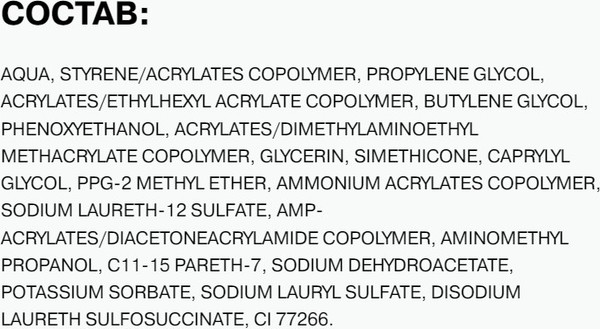 Изображение товара Подводка-фломастер для глаз Influence Beauty Cyberwing тон 01
