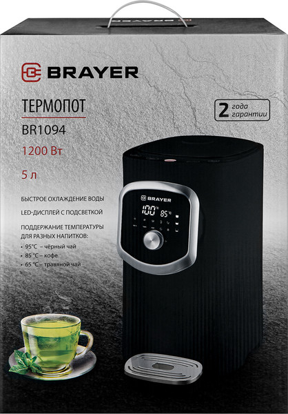 Изображение товара Термопот Brayer BR1094