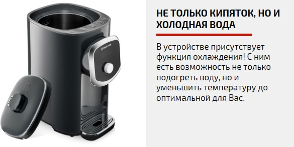 Изображение товара Термопот Brayer BR1094