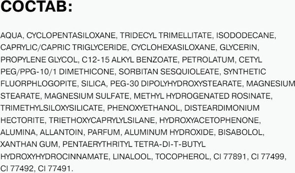 Изображение товара Тональный крем Influence Beauty Ekso Skin тон 01