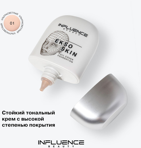 Изображение товара Тональный крем Influence Beauty Ekso Skin тон 01