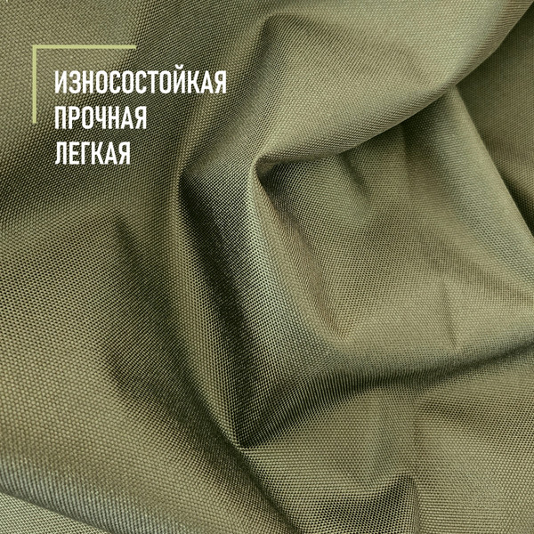 Изображение товара Ткань подкладочная Sentex Оксфорд 100x150 600D WR PU1000 220г/м2 окс220 (хаки)