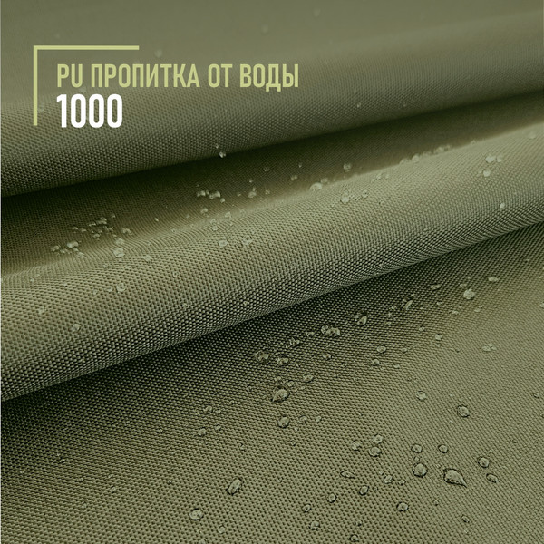 Изображение товара Ткань подкладочная Sentex Оксфорд 100x150 600D WR PU1000 220г/м2 окс220 (хаки)