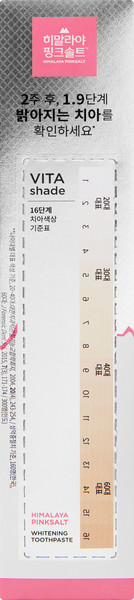 Изображение товара Зубная паста Perioe Classic Mint отбеливающая с гималайской солью (100г)