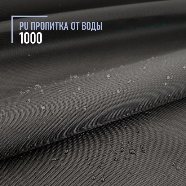 Изображение товара Ткань для творчества Sentex Оксфорд 100x150 600D WR PU1000 220г/м2 окс220 (черный)