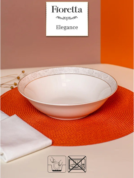 Изображение товара Салатник Fioretta Elegance TDB610