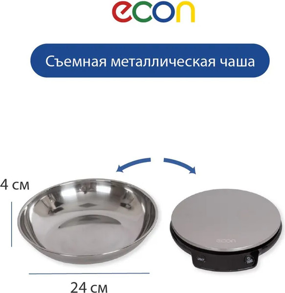 Изображение товара Кухонные весы Econ ECO-BS130K