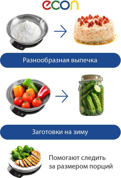 Изображение товара Кухонные весы Econ ECO-BS130K