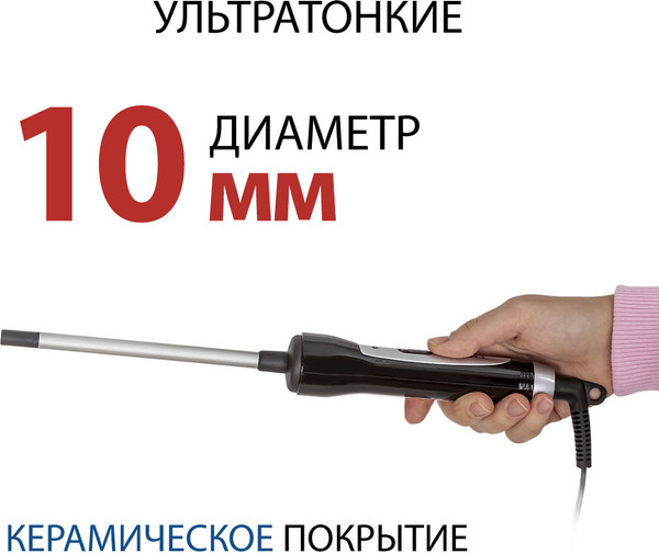 Изображение товара Плойка Econ ECO-BH111C