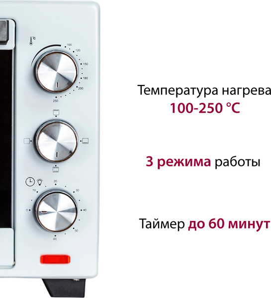 Изображение товара Ростер Pioneer MO5005 (белый)