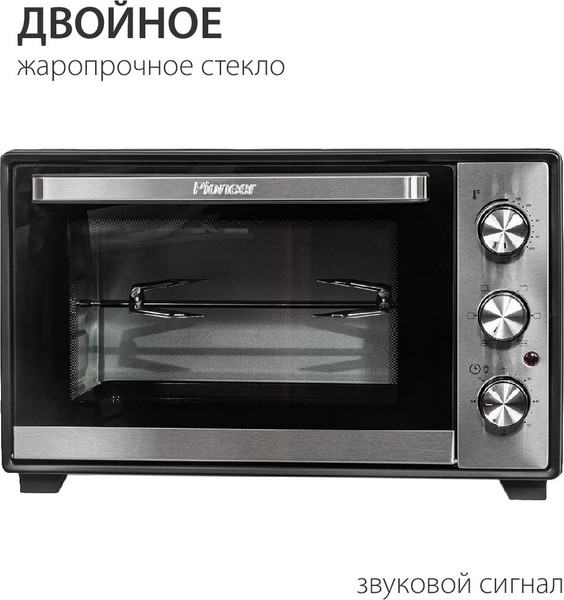 Изображение товара Ростер Pioneer MO5015G (черный)