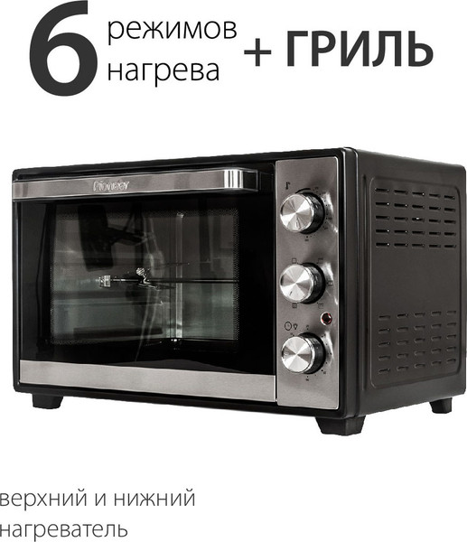 Изображение товара Ростер Pioneer MO5015G (черный)