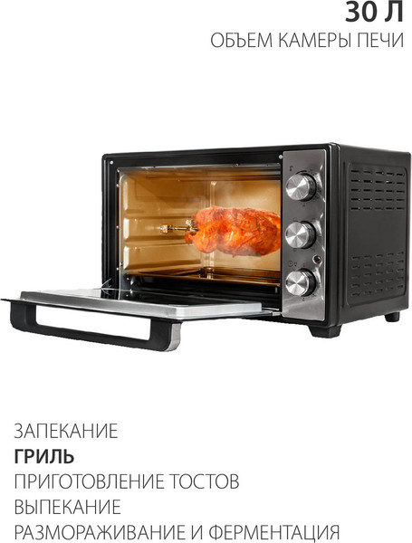 Изображение товара Ростер Pioneer MO5015G (черный)