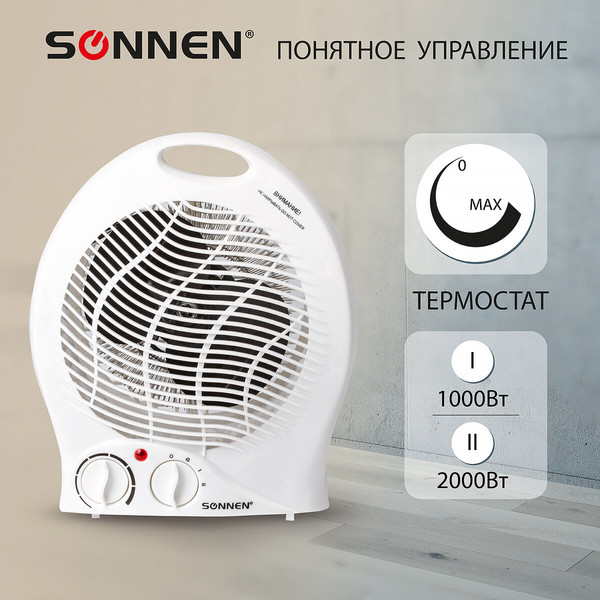 Изображение товара Тепловентилятор Sonnen F-200 / 453493 (белый)