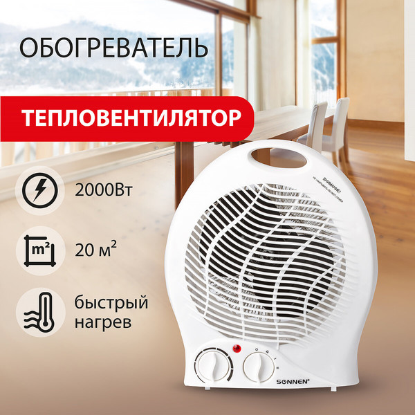 Изображение товара Тепловентилятор Sonnen F-200 / 453493 (белый)
