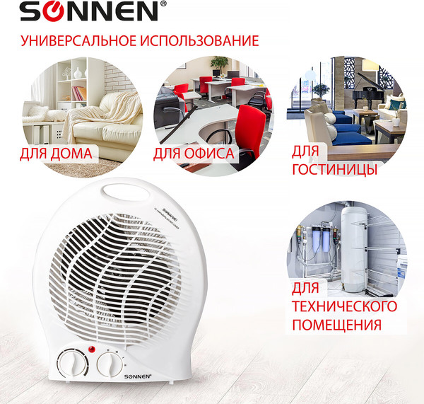 Изображение товара Тепловентилятор Sonnen F-200 / 453493 (белый)