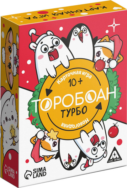 Изображение товара Настольная игра Лас Играс Новый год. Торобоан Турбо / 9689822