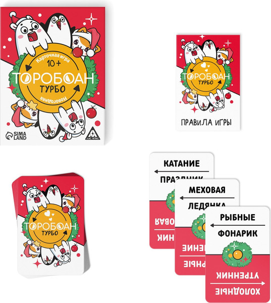 Изображение товара Настольная игра Лас Играс Новый год. Торобоан Турбо / 9689822