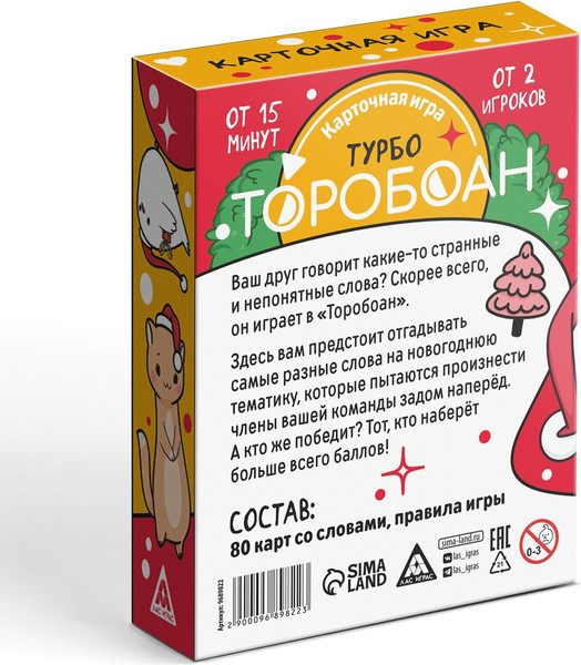 Изображение товара Настольная игра Лас Играс Новый год. Торобоан Турбо / 9689822