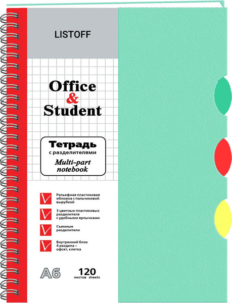 Изображение товара Тетрадь Listoff ТПР612082 (мятный)