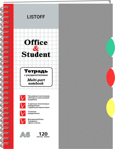 Изображение товара Тетрадь Listoff ТПР612037 (серый)