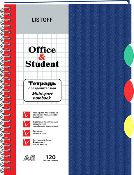 Изображение товара Тетрадь Listoff ТПР612038 (синий)