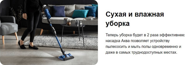 Изображение товара Вертикальный пылесос Tefal TY20C4WO 
