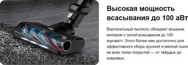 Изображение товара Вертикальный пылесос Tefal TY20C4WO 