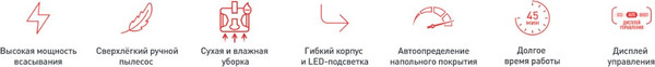 Изображение товара Вертикальный пылесос Tefal TY20C4WO 