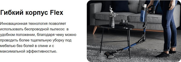 Изображение товара Вертикальный пылесос Tefal TY20C4WO 
