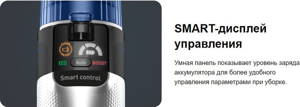 Изображение товара Вертикальный пылесос Tefal TY20C4WO 