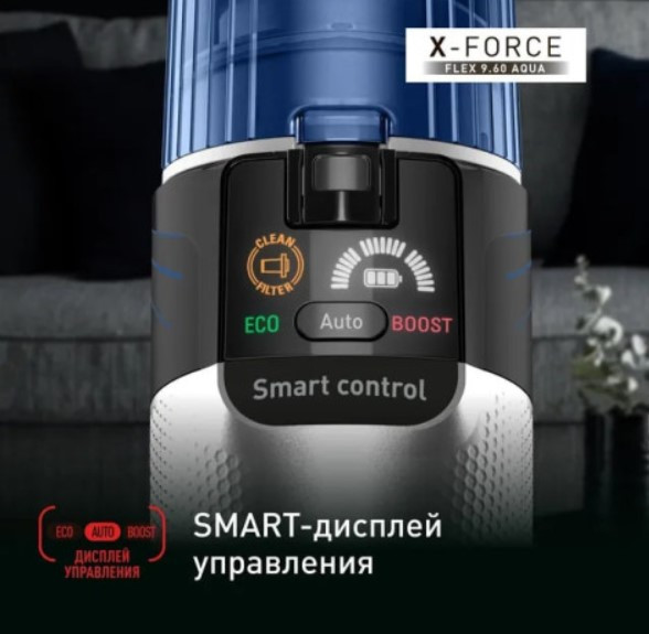 Изображение товара Вертикальный пылесос Tefal TY20C4WO 