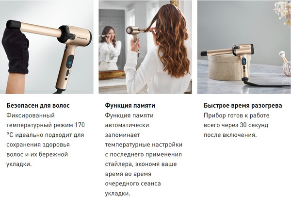 Изображение товара Плойка Rowenta CF4311F0
