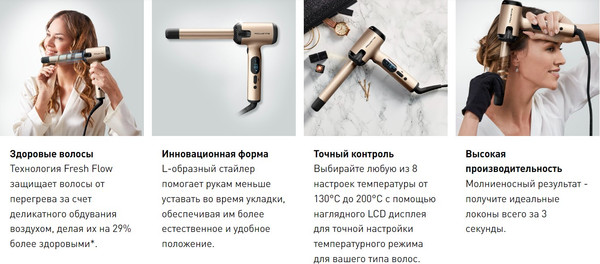 Изображение товара Плойка Rowenta CF4311F0